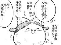 灵谬要嗯嗯体操咯♪(半生不熟汉化组)