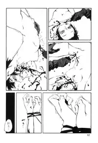 [JUNKLAND2 (Shimimaru)] PM3:12 no Reizouko