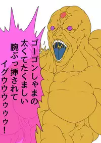 [BLACK SOUSAI STUDIO] QUEEN HEAVEN HELLS GATE Vol.1