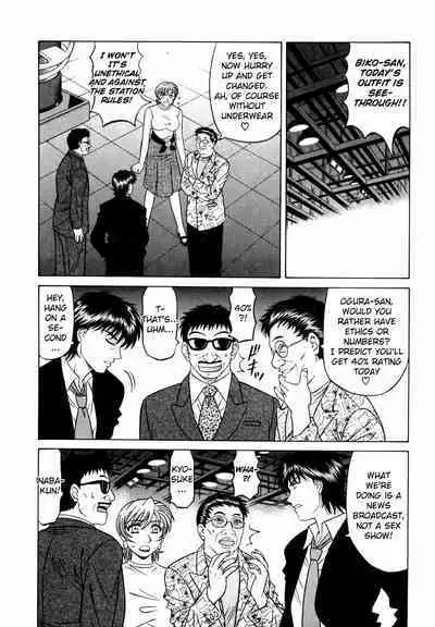 Caster Natsume Reiko no Yuuwaku Vol. 3 Ch.1-5