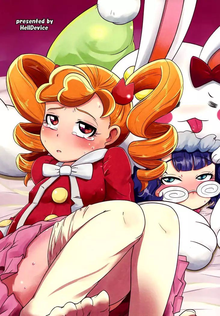 Kedamono no Oyome-san