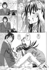 [Dakouin Saburou] Emperor's voice Ch.1-6 (Complete)