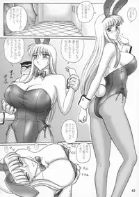 [Iwashi (Benjamin)] Uchiage Suihanki 5gouki (Kochikame)