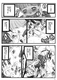 [KEUMAYA & INOUEYA] TRASHY COUNTERFEIT MY BROTHER VOLUME 1 Plus