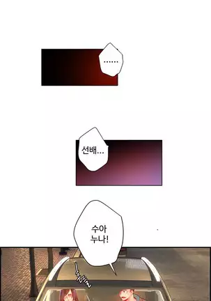 Lilith`s Cord Ch.0-26