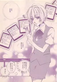 Renai Bijin if 2011-10