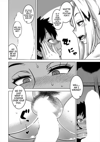 Boku no Kaa-chan to Ore no Mama Ch. 4