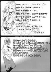 (C85) [PeanutsLand (Various)] Kuro Gal Goudoubon