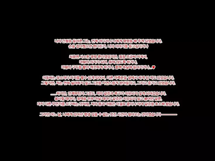 Yuusha no Bouken wa Buji Happy End wo Mukaemashita