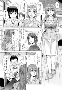 [Hanzaki Jirou] Ran♡Kon