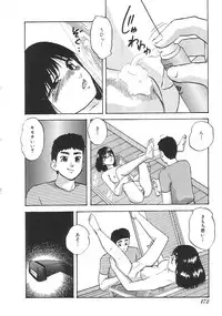 [Anthology]INDEEP 18 Harpoon man beautiful girl collection