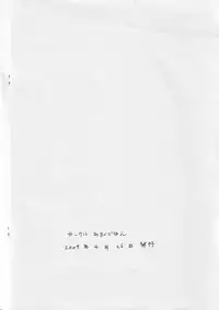 (COMIC1☆3) [Milk Gohan (Aita Nikov)] ChiQB!! (Queen's Blade)