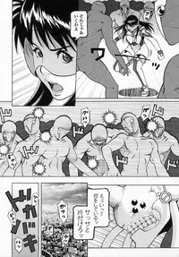 [Anthology] Tatakau Heroine Ryoujoku Anthology Toukiryoujoku 2