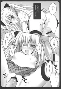 (C80) [LOOPTHELOOP! (Herurun)] Light in Darkness (To LOVE-Ru)