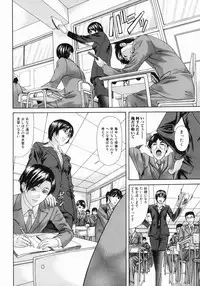 [Chin Tokusyu] Hamerare - I am inserted