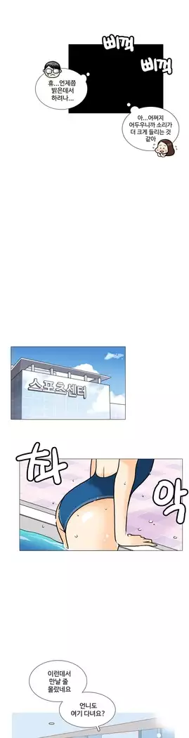 This is what she thinks Ch. 0-40