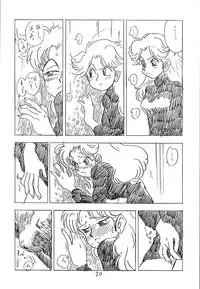 (C44) [UNION OF THE SNAKE (Shinda Mane)] CUSTOMCHIP (Various)