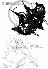 (C85) [WASABI (Tatami)] Furikaeri Berry (Various)