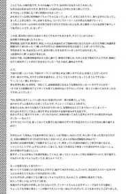 [OVERDOSE (Yamane Shouin)] Hari no Mushiro (Majin Tantei Nougami Neuro) [Digital]