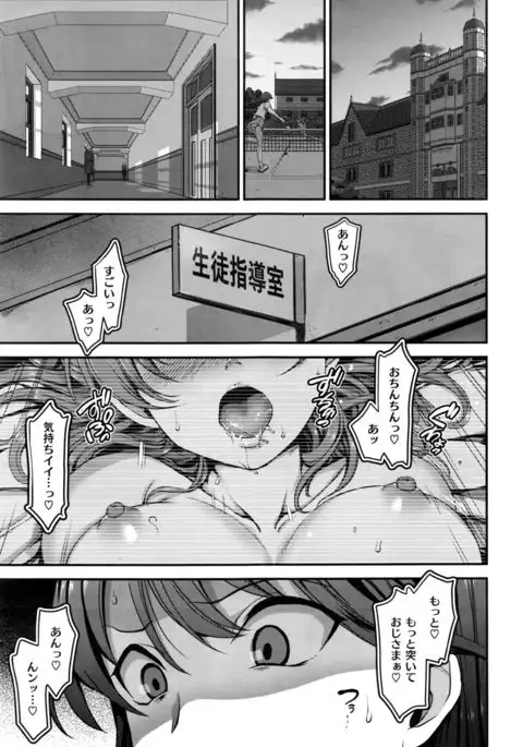 Yumemiru Otome + Hanachiru Otome