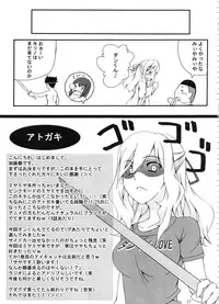 [Z-FRONT (Kagato)] Z-FRONT Soushuuhen