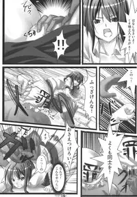 (C77) [Ikaring (Ajishio)] Tenshi ni Ryoujoku wo (Touhou Project)