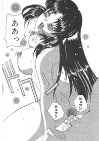 [Tom Tamio] Hadakanbo