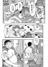 COMIC Grape Vol. 17 [Digital]