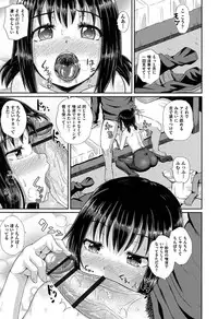 [Poncocchan] Irrumax [Digital]