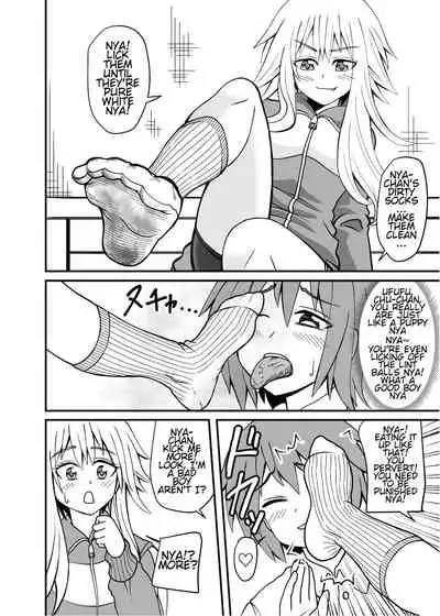 Erotic magical world of strange relationships