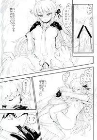 (SC61) [Picosolenodon (322g)] HAPPY BIRTHDAY PROMISE (Danganronpa)