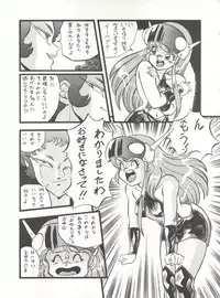 (C43) [ALPS (Various)] Look Out 26 (Various)