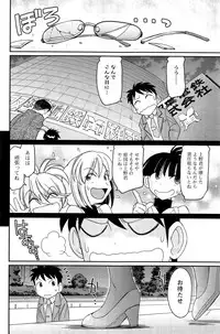 Action Pizazz 2014-11