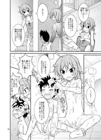 [Nihon Dandy (Matsuno Susumu)] Lucky Sukebe Channel [Digital]