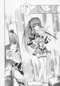 [Kouzuki Rio] Datenshi no utage