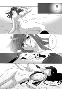 [Anthology] MoeStar BEAST Vol.1 [Digital]