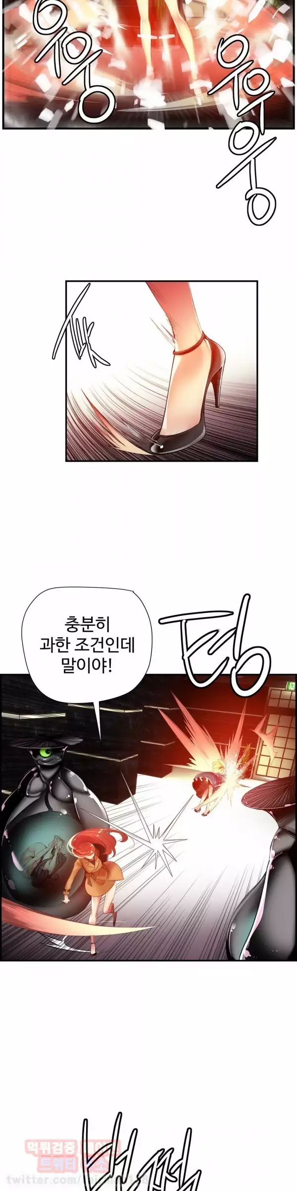 Lilith`s Cord Ch.0-38