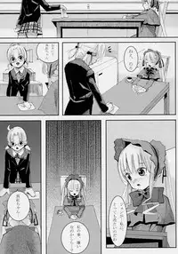 (SC28) [Enogu Shoujo (Kitsune)] Pure Crimson (Rozen Maiden)