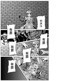 [MARCHEN+] Colonial and I