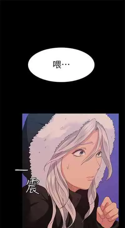 (周2)退货女友 1-25 中文翻译(完结)