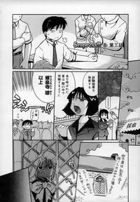 [Kunitsu Takeshi] Empress!!