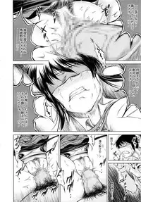 [Ryuuga Sin] Ore no Kanojo o Onegaishimasu Ch. 1-2