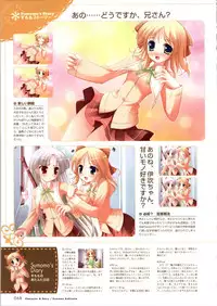 [Windmill] Happiness! Visual Fanbook (Happiness!)