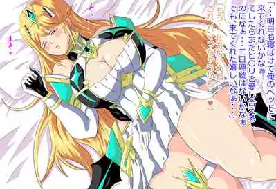 N Colors