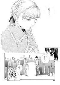 [Harazaki Takuma] Junka