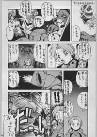 [Kacchuu Musume (Various)] Chou Shinkan Evangelion (Neon Genesis Evangelion)