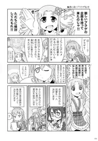 (C86) [Mou Nero (Various)] Sengoku Collection Goudoubon COLLECTIONS (Sengoku Collection)