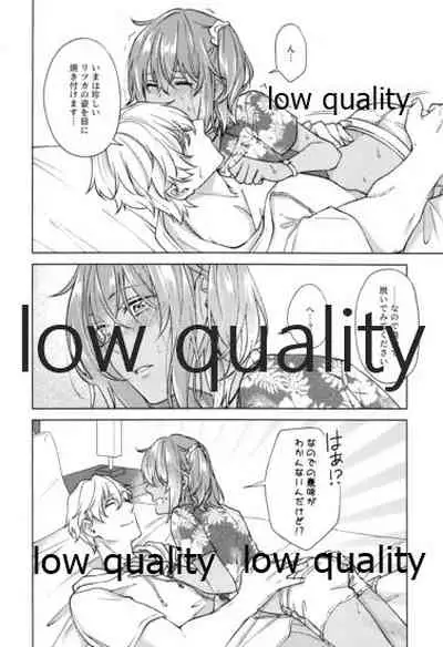 SUMMER SUMMER SUMMER