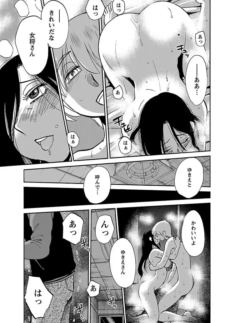-with me?- ここではないどこかへ