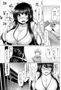 [EBA] Punyupri!